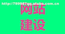 厦门网站建设服务全解析 价格、厂家与产品库资源指南